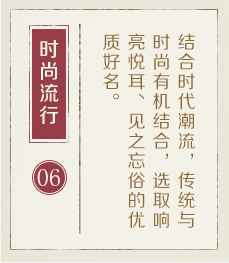 延边起名流程六