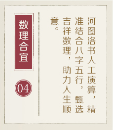 延边起名流程四