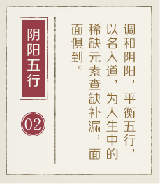 延边起名流程二